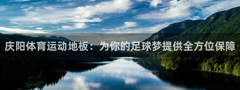 意昂3平台注册