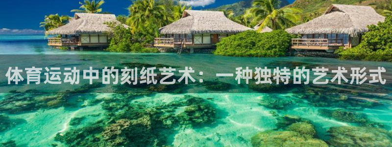 意昂4官网