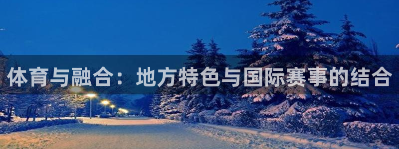 领航国际体育平台注册
