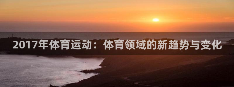 领航国际体育合法嘛