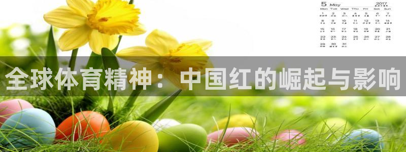 领航国际凯捷开号链接