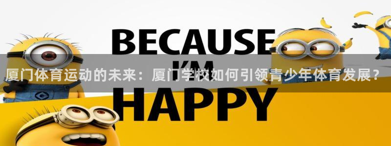 意昂平台