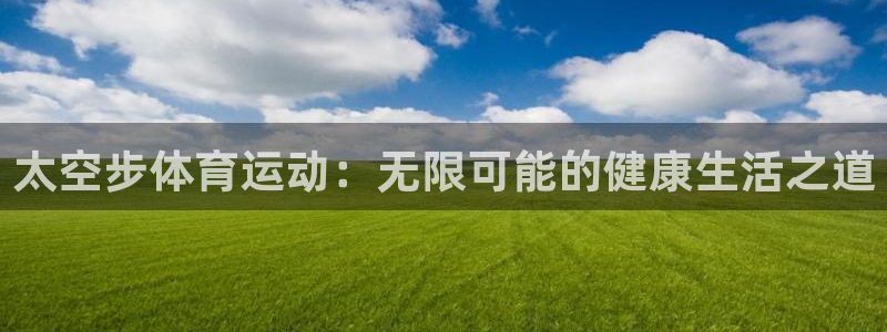 领航国际2体育登录入口