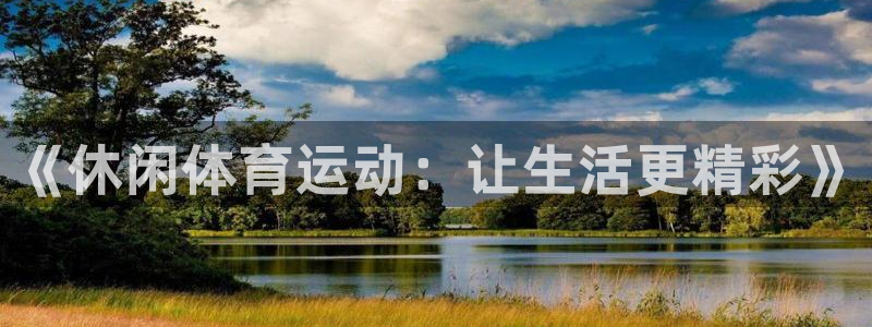 意昂4