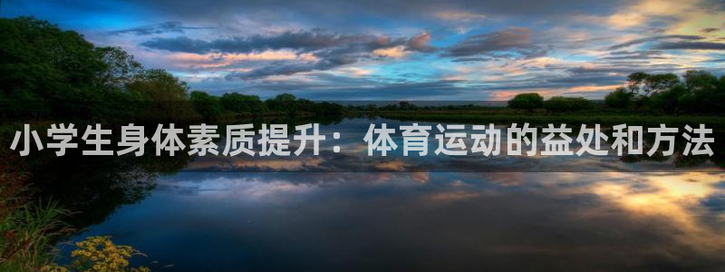 意昂3官网