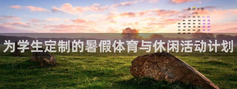 意昂4官网