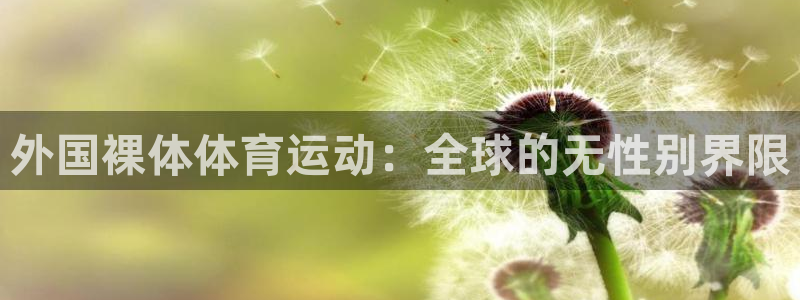 意昂3注册